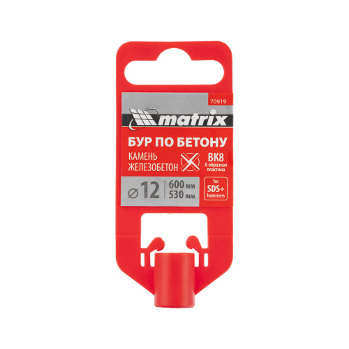 Бур по бетону, 12 x 600 мм, SDS PLUS c крестовой пластиной MATRIX по ценам производителя в Санкт-Петербурге с доставкой по всей России