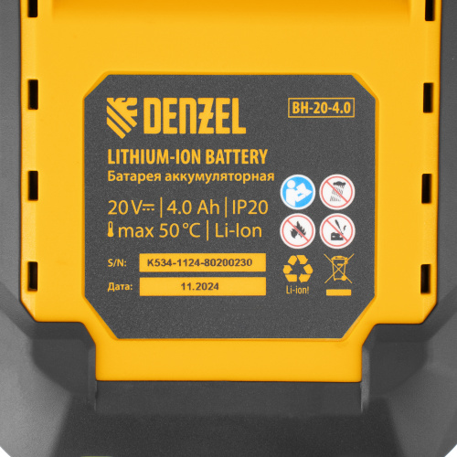 Пила сабельная аккумуляторная RS-180, Li-Ion, 20 В Denzel по ценам производителя в Санкт-Петербурге с доставкой по всей России