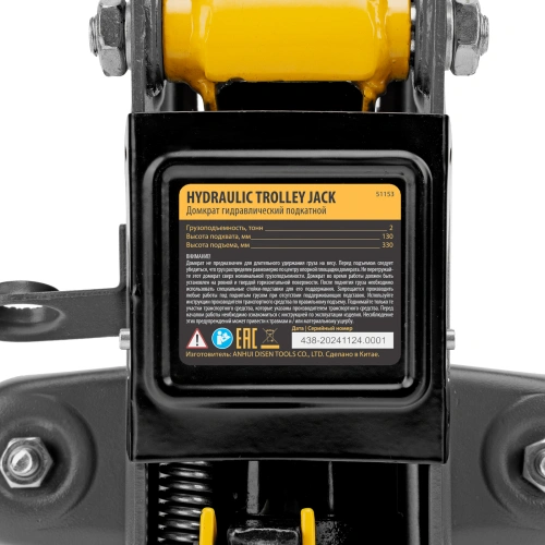 Домкрат гидравлический подкатной с фиксатором, 2 т, 130-330 мм Denzel купить в Москве с доставкой по всей России | ProtosMarket.ru
