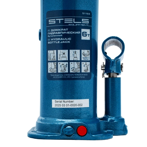 Домкрат гидравлический бутылочный, 6 т, h подъема 207-404 мм Stels по ценам производителя в Санкт-Петербурге с доставкой по всей России