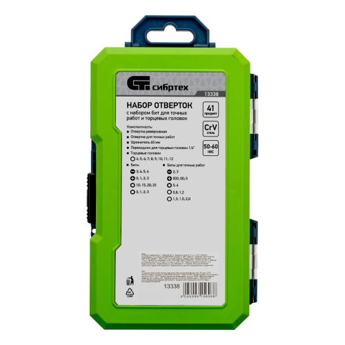 Отвертки реверсивные с набором бит и торцевыми головками, 41 шт, CrV Сибртех купить в Москве с доставкой по всей России | ProtosMarket.ru