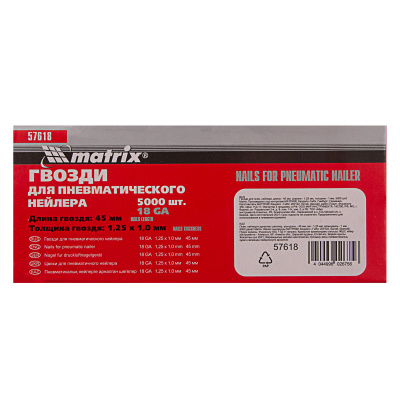 Гвозди для пневматического нейлера, длина 45 мм, ширина 1.25 мм, толщина 1 мм, 5000 шт Matrix купить в Москве с доставкой по всей России | ProtosMarket.ru