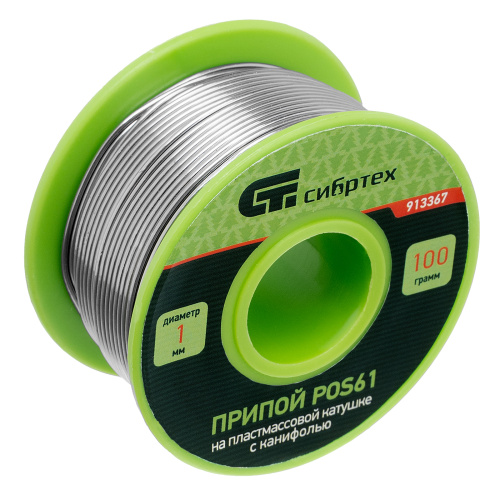 Припой с канифолью, D 1 мм, 100 г, POS61, на пластмассовой катушке Сибртех купить в Москве с доставкой по всей России | ProtosMarket.ru