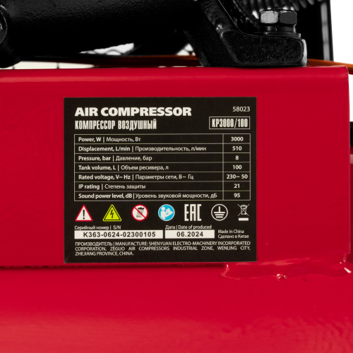 Компрессор воздушный ременный привод КР3000/100  3,0 кВт, 100 литров, 510 л/мин МТХ купить в Москве с доставкой по всей России | ProtosMarket.ru