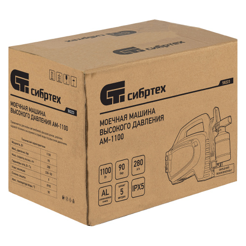 Моечная машина высокого давления АМ-1100, 1100 Вт, 90 бар, 280 л/ч, переносная Сибртех купить в Москве с доставкой по всей России | ProtosMarket.ru