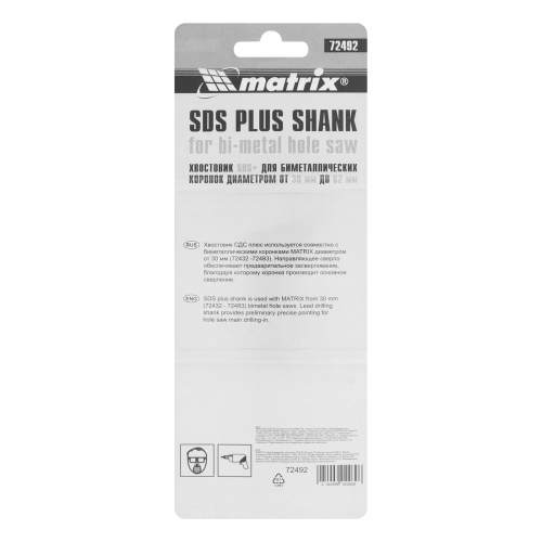 Хвостовик SDS Plus для коронок Bimetal свыше 30 мм Matrix купить в Москве с доставкой по всей России | ProtosMarket.ru