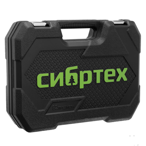 Набор инструментов, 1/2", 1/4", пластиковый кейс, 82 предмета Сибртех купить в Москве с доставкой по всей России | ProtosMarket.ru