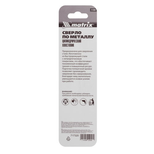 Сверло по металлу, 3.2 мм, HSS, нитридтитановое покрытие, цилиндрический хвостовик Matrix купить в Москве с доставкой по всей России | ProtosMarket.ru