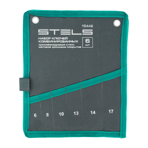 Набор ключей комбинированных 6-17 мм, 6 шт., CrV, матовый хром Stels купить в Москве с доставкой по всей России | ProtosMarket.ru