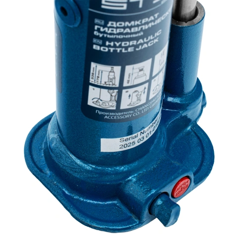 Домкрат гидравлический бутылочный, 2 т, h подъема 178-338 мм, в пластиковом кейсе Stels по ценам производителя в Санкт-Петербурге с доставкой по всей России
