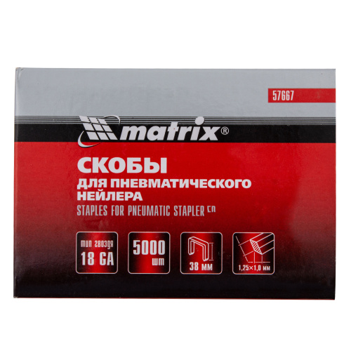 Скобы для пневматического степлера 18GA, 1.25 х 1 мм, длина 38 мм ширина 5,7 мм, 5000 шт Matrix купить в Москве с доставкой по всей России | ProtosMarket.ru