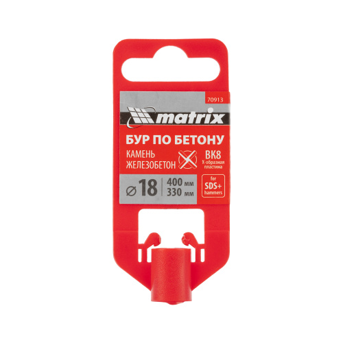 Бур по бетону, 18 x 400 мм, SDS PLUS c крестовой пластиной MATRIX по ценам производителя в Санкт-Петербурге с доставкой по всей России
