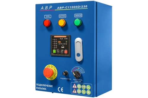 Блок АВР-С 11000D/230 по ценам производителя в Санкт-Петербурге с доставкой по всей России