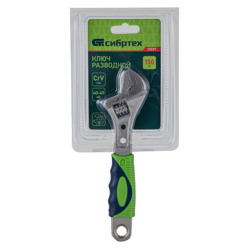 Ключ разводной, 150мм, переставная губка, 2-х комп. рукоятка Сибртех по ценам производителя в Санкт-Петербурге с доставкой по всей России