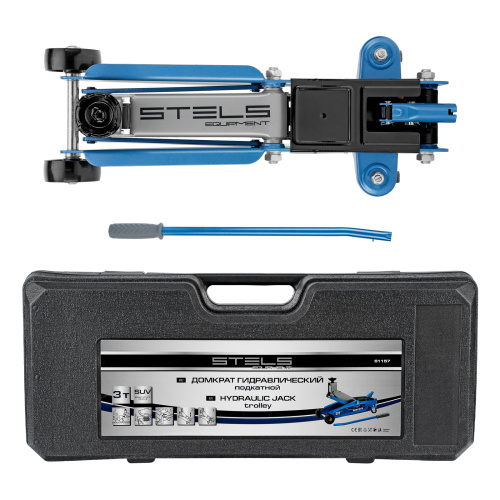 Домкрат гидравлический подкатной, высокий подъем, 3т, SUV, 190-535 мм, в кейсе Stels по ценам производителя в Санкт-Петербурге с доставкой по всей России