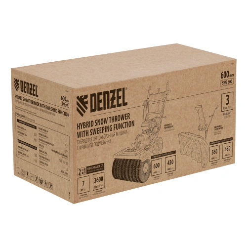 Гибридная снегоуборочная машина с функц. подметания SWB-600, 212 сс, руч. старт, 2 насадки Denzel купить в Москве с доставкой по всей России | ProtosMarket.ru