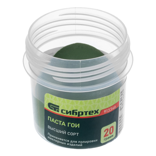 Паста ГОИ №3, банка 20 г Сибртех купить в Москве с доставкой по всей России | ProtosMarket.ru