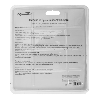 Насадка на дрель для заточки сверл, D 3.5-10 мм Sparta купить в Москве с доставкой по всей России | ProtosMarket.ru