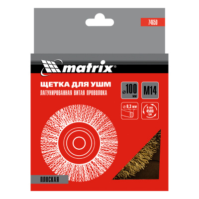 Щетка для УШМ, 100 мм, М14, плоская, латунированная витая проволока Matrix по ценам производителя в Санкт-Петербурге с доставкой по всей России