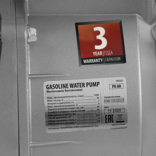 Мотопомпа бензиновая для чистой воды PX-80, 7 л.с, 3", 1000 л/мин, глубина 8 м, напор 30 м Denzel по ценам производителя в Санкт-Петербурге с доставкой по всей России
