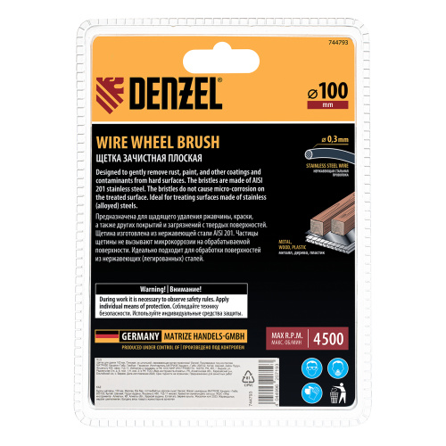 Щетка для дрели 100 мм, Плоская, со шпилькой, нержавеющая витая проволока Denzel по ценам производителя в Санкт-Петербурге с доставкой по всей России