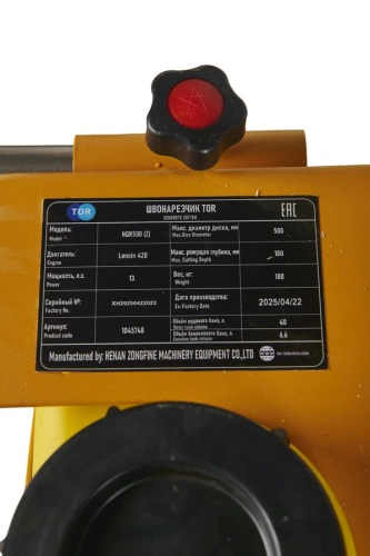 Швонарезчик бензиновый (Loncin) TOR HQR500 по ценам производителя в Санкт-Петербурге с доставкой по всей России