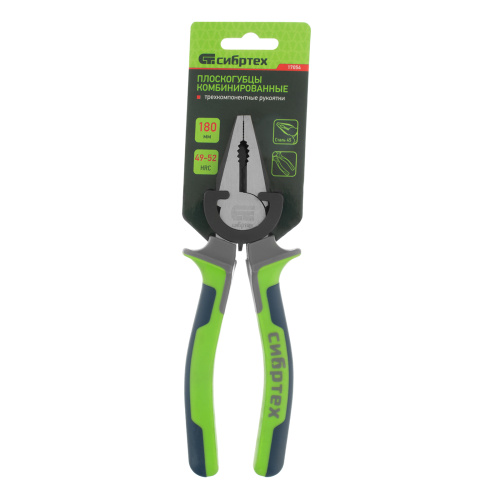 Плоскогубцы комбинированные, 180 мм, фосфатирование, трехкомпонентные рукоятки Сибртех купить в Москве с доставкой по всей России | ProtosMarket.ru