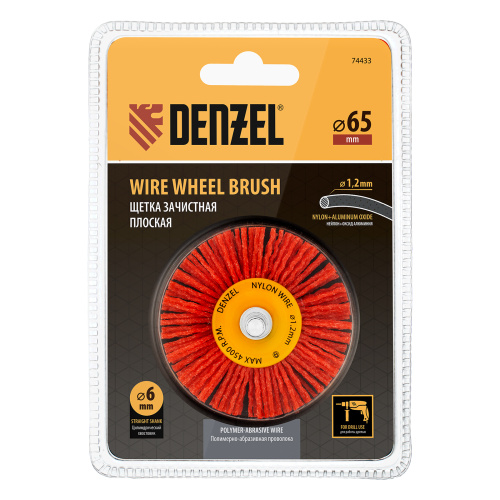 Щетка для дрели, 65 мм, Плоская, со шпилькой, нейлоновая щетина Denzel по ценам производителя в Санкт-Петербурге с доставкой по всей России
