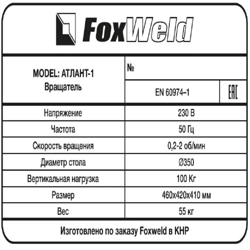 FoxWeld Головка горелки TIG-17 (712.1020, пр-во FoxWeld/КНР) по ценам производителя в Санкт-Петербурге с доставкой по всей России