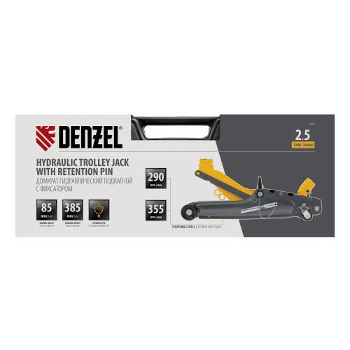 Домкрат гидравлический подкатной с фиксатором, 2,5 т,  85-385 мм, в пласт. кейсе Denzel по ценам производителя в Санкт-Петербурге с доставкой по всей России