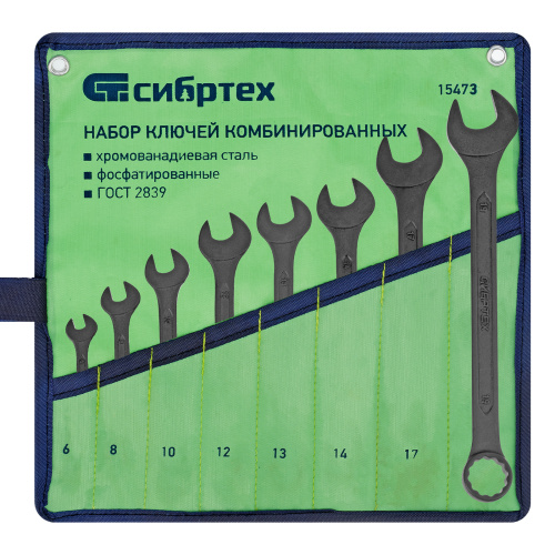 Набор ключей комбинированных, 6 - 19 мм, 8 шт., CrV, фосфатированные Сибртех купить в Москве с доставкой по всей России | ProtosMarket.ru