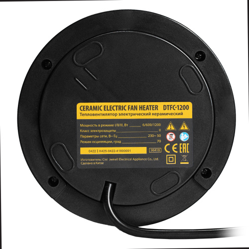 Тепловентилятор электрический керамический DTFC-1200, 3 режима, вентилятор, нагрев 600/1200 Вт Denzel по ценам производителя в Санкт-Петербурге с доставкой по всей России