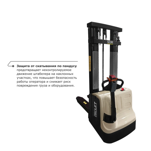 Самоходный электроштабелер PROLIFT M2 SDR 1545S li-ion со свободным подъемом по ценам производителя в Санкт-Петербурге с доставкой по всей России