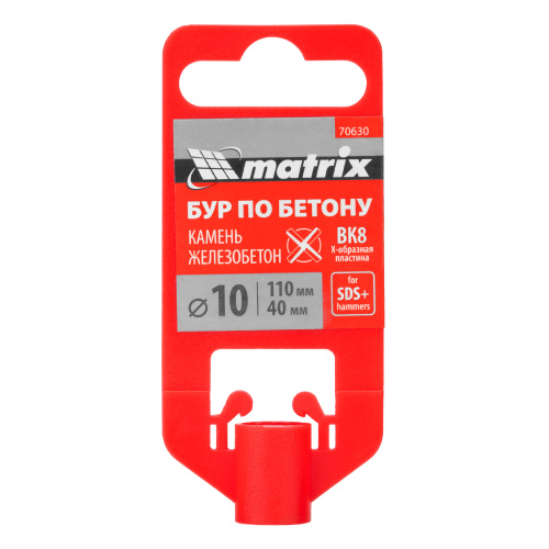 Бур по бетону, 10 x 110 мм, SDS Plus c крестовой пластиной Matrix по ценам производителя в Санкт-Петербурге с доставкой по всей России