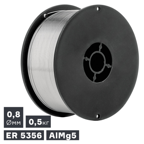 Проволока сварочная MIG, алюминий ER 5356 (AlMg5), Ø 0,8 мм, 0,5 кг купить в Москве с доставкой по всей России | ProtosMarket.ru