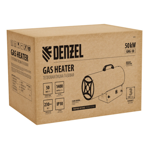 Газовая тепловая пушка GHG-50, 50 кВт, 1400 м3/ч, пропан-бутан Denzel по ценам производителя в Санкт-Петербурге с доставкой по всей России