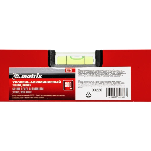 Уровень алюминиевый, 800 мм, 3 глазка, красный, линейка Matrix купить в Москве с доставкой по всей России | ProtosMarket.ru