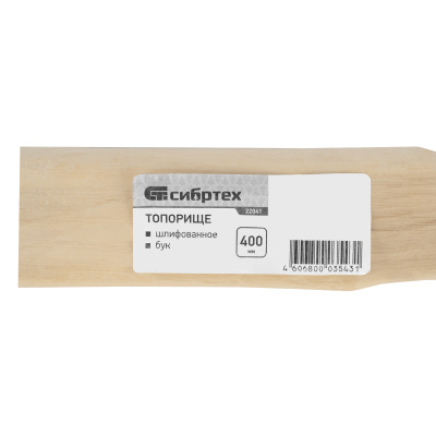 Топорище, шлифованное, Бук, 400 мм по ценам производителя в Санкт-Петербурге с доставкой по всей России