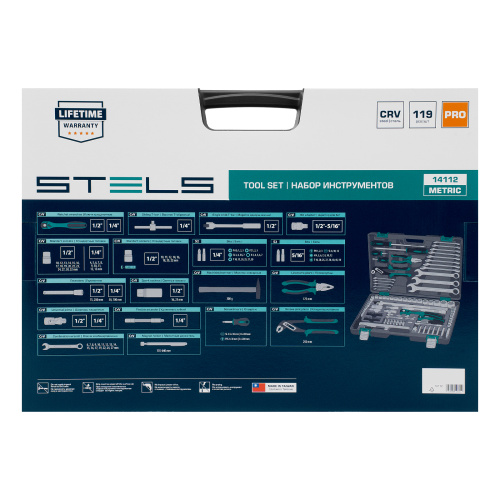 Набор инструментов, 1/4", 1/2", Cr-V, S2, усиленный кейс, 119 предметов Stels купить в Москве с доставкой по всей России | ProtosMarket.ru