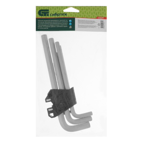 Набор ключей имбусовых, HEX, 2-12 мм, CrV, 9 шт., удлиненные Сибртех купить в Москве с доставкой по всей России | ProtosMarket.ru