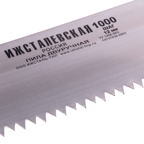 Пила двуручная, 1000 мм, деревянные рукоятки по ценам производителя в Санкт-Петербурге с доставкой по всей России