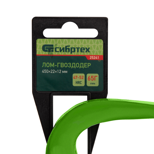 Лом-гвоздодер 450 х 22 х 12 мм Сибртех купить в Москве с доставкой по всей России | ProtosMarket.ru