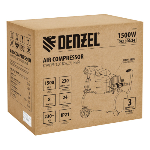 Компрессор воздушный DK1500/24, Х-PRO 1.5 кВт, 230 л/мин, 24 л Denzel купить в Москве с доставкой по всей России | ProtosMarket.ru