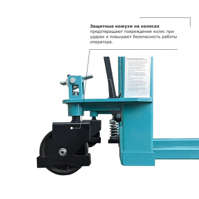 Ручной штабелер PROLIFT PRO TRV 1025 по ценам производителя в Санкт-Петербурге с доставкой по всей России