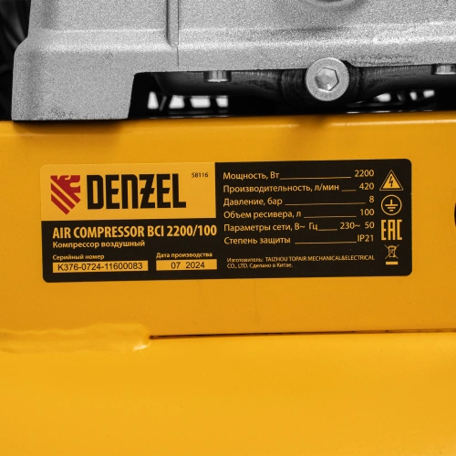 Компрессор воздушный рем. привод BCI 2200/100, 2,2 кВт, 100 литров, 420 л/мин Denzel по ценам производителя в Санкт-Петербурге с доставкой по всей России