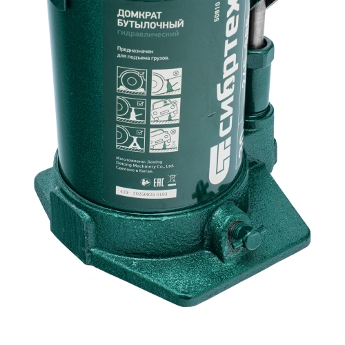 Домкрат гидравлический бутылочный, 30 т, 245-385 мм Сибртех по ценам производителя в Санкт-Петербурге с доставкой по всей России