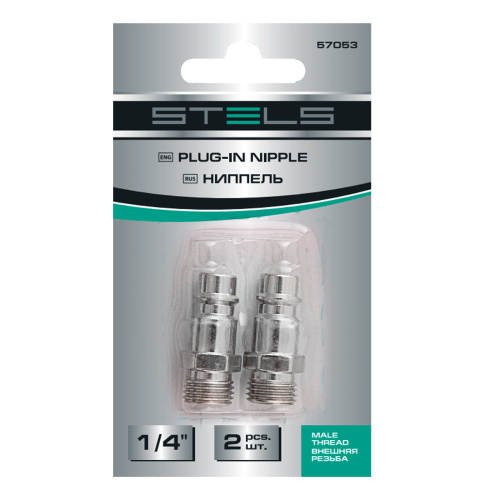 Ниппель универсальный быстросъемный ("папа") 1/4, внешняя резьба, 2 шт, Stels купить в Москве с доставкой по всей России | ProtosMarket.ru