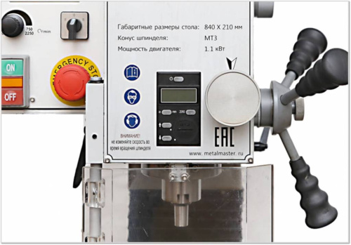 MMD - 30LV MG купить в Москве с доставкой по всей России | ProtosMarket.ru