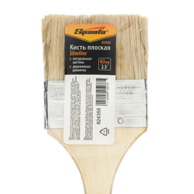 Кисть плоская Slimline 2.5" (63 мм) натуральная щетина, деревянная ручка Sparta купить в Москве с доставкой по всей России | ProtosMarket.ru