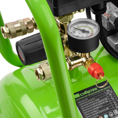 Компрессор безмаслянный малошумный МБ 2000/50, 2000 Вт, 50л, 300 л/мин Сибртех по ценам производителя в Санкт-Петербурге с доставкой по всей России